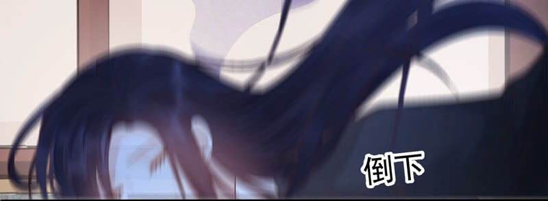 知君深情不易韩漫全集-第119话 前辈，为何伤十五？无删减无遮挡章节图片 