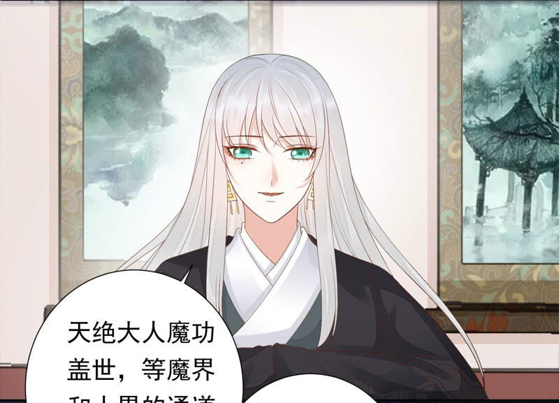 知君深情不易韩漫全集-第119话 前辈，为何伤十五？无删减无遮挡章节图片 