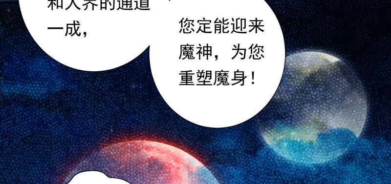 知君深情不易韩漫全集-第119话 前辈，为何伤十五？无删减无遮挡章节图片 