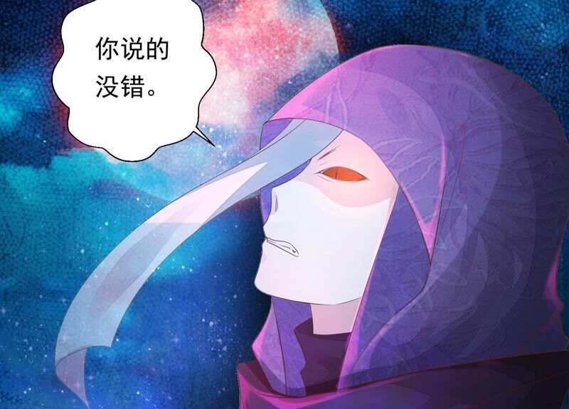 知君深情不易韩漫全集-第119话 前辈，为何伤十五？无删减无遮挡章节图片 