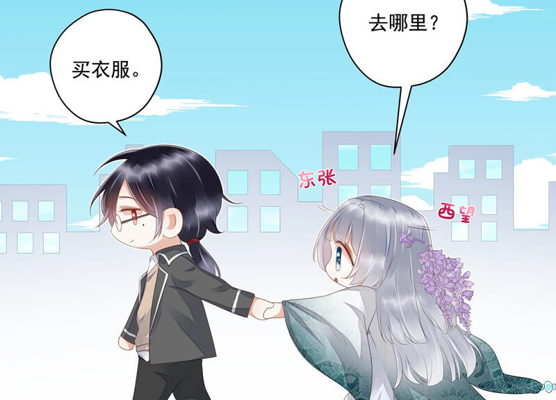 知君深情不易韩漫全集-第119话 前辈，为何伤十五？无删减无遮挡章节图片 