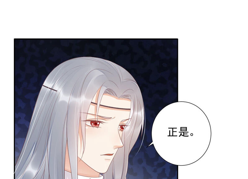 知君深情不易韩漫全集-第120话 十五是变星？！无删减无遮挡章节图片 