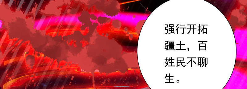 知君深情不易韩漫全集-第120话 十五是变星？！无删减无遮挡章节图片 