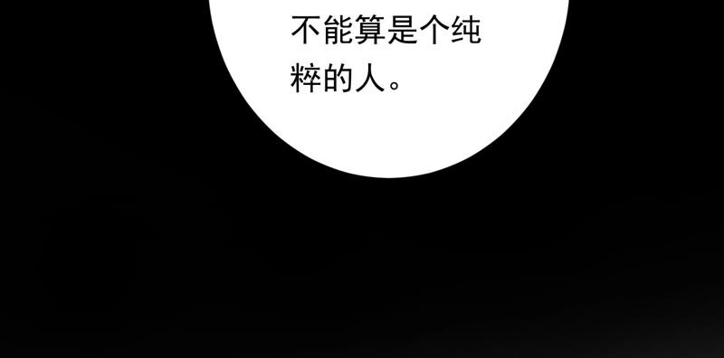 知君深情不易韩漫全集-第120话 十五是变星？！无删减无遮挡章节图片 