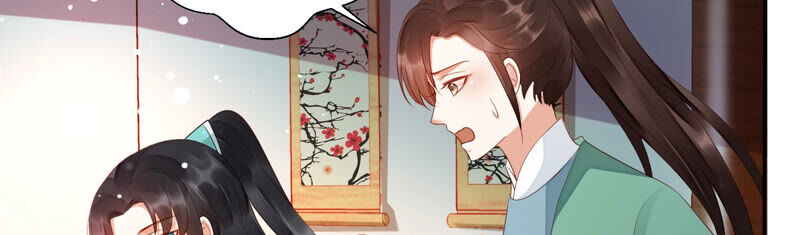 知君深情不易韩漫全集-第120话 十五是变星？！无删减无遮挡章节图片 