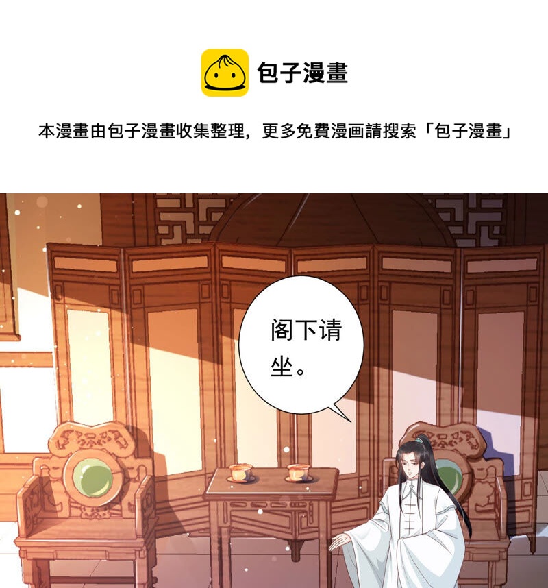 知君深情不易韩漫全集-第120话 十五是变星？！无删减无遮挡章节图片 