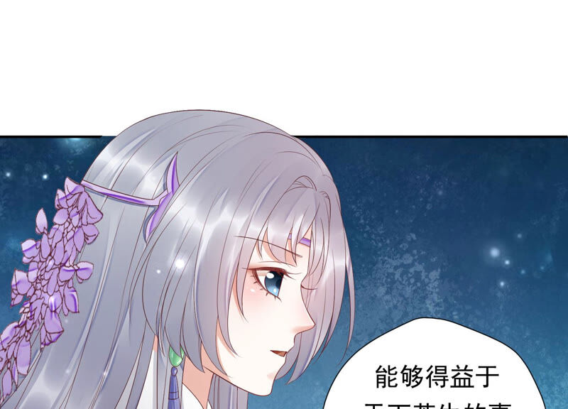 知君深情不易韩漫全集-第120话 十五是变星？！无删减无遮挡章节图片 