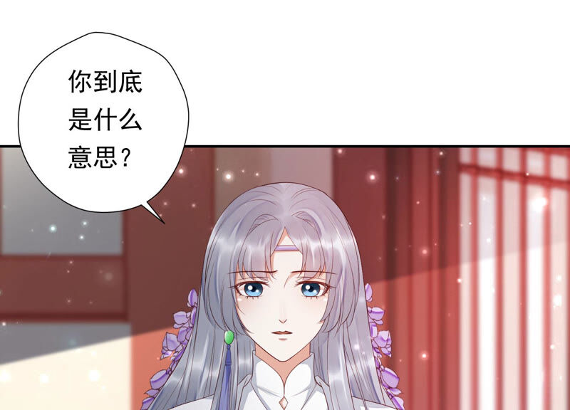 知君深情不易韩漫全集-第120话 十五是变星？！无删减无遮挡章节图片 