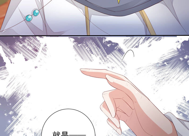 知君深情不易韩漫全集-第120话 十五是变星？！无删减无遮挡章节图片 