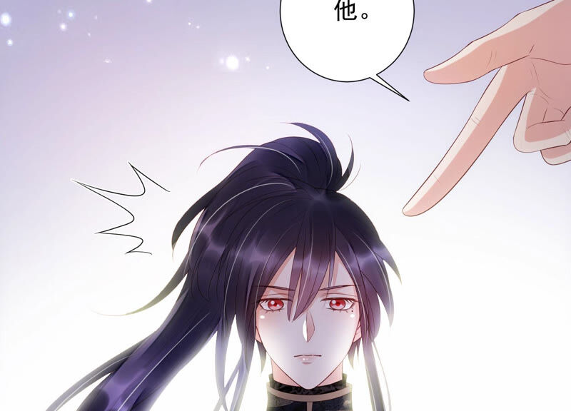 知君深情不易韩漫全集-第120话 十五是变星？！无删减无遮挡章节图片 