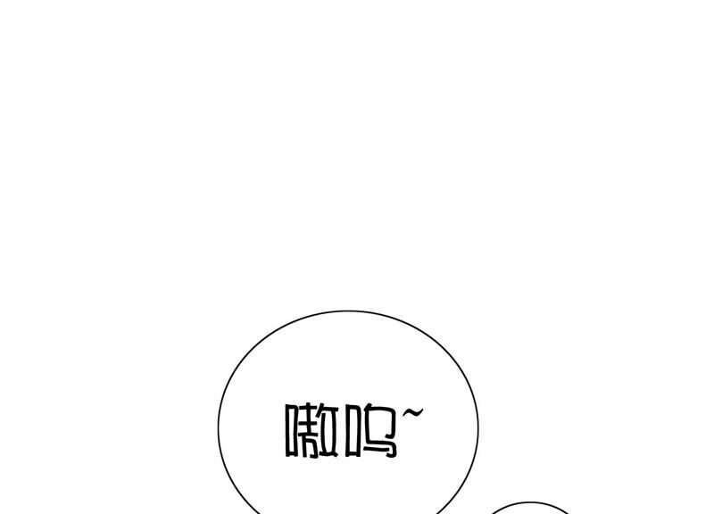 知君深情不易韩漫全集-第120话 十五是变星？！无删减无遮挡章节图片 