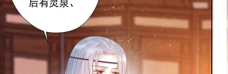 知君深情不易韩漫全集-第121话 十五是真正的人？！无删减无遮挡章节图片 