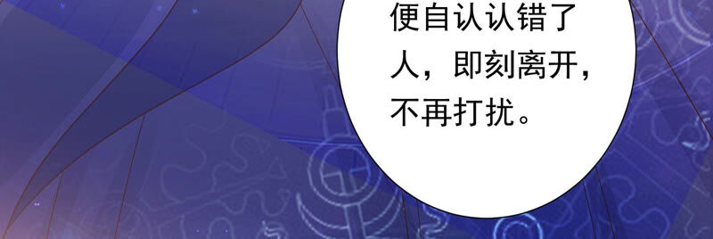知君深情不易韩漫全集-第121话 十五是真正的人？！无删减无遮挡章节图片 