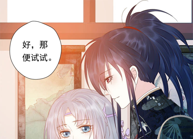 知君深情不易韩漫全集-第121话 十五是真正的人？！无删减无遮挡章节图片 