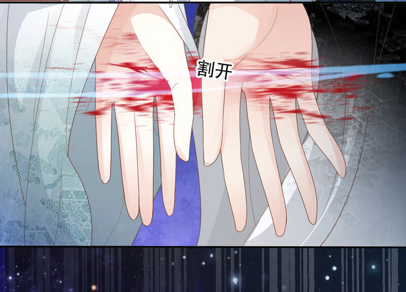 知君深情不易韩漫全集-第121话 十五是真正的人？！无删减无遮挡章节图片 