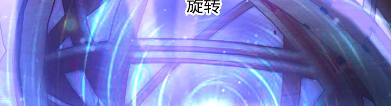 知君深情不易韩漫全集-第121话 十五是真正的人？！无删减无遮挡章节图片 
