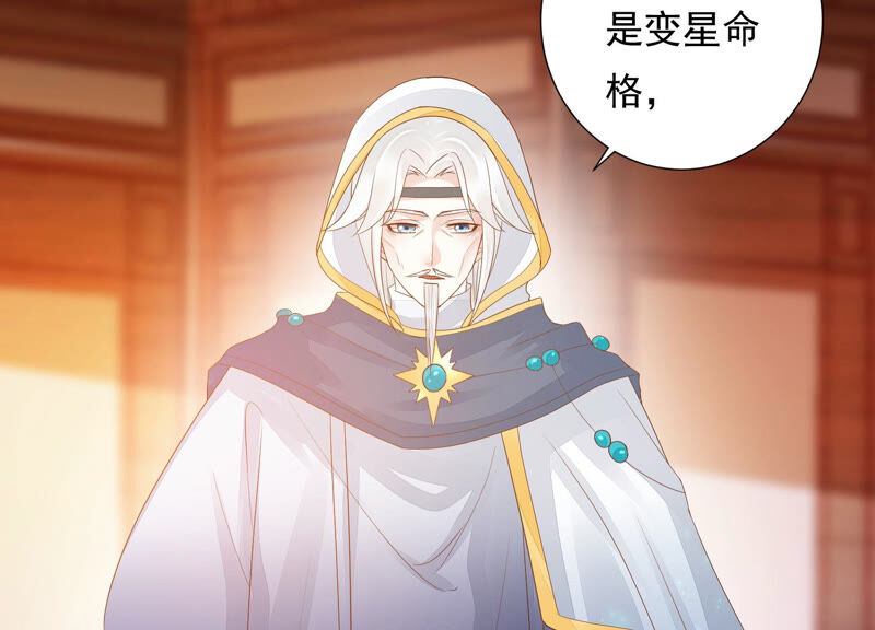 知君深情不易韩漫全集-第121话 十五是真正的人？！无删减无遮挡章节图片 