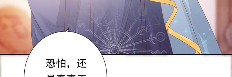 知君深情不易韩漫全集-第121话 十五是真正的人？！无删减无遮挡章节图片 