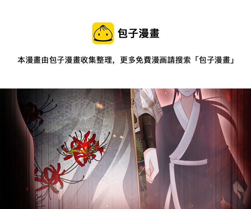 知君深情不易韩漫全集-第121话 十五是真正的人？！无删减无遮挡章节图片 