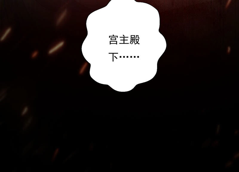 知君深情不易韩漫全集-第121话 十五是真正的人？！无删减无遮挡章节图片 