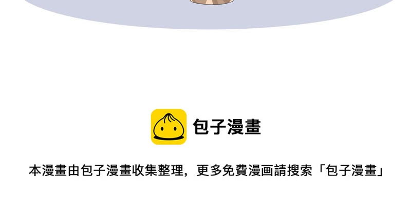 知君深情不易韩漫全集-第121话 十五是真正的人？！无删减无遮挡章节图片 