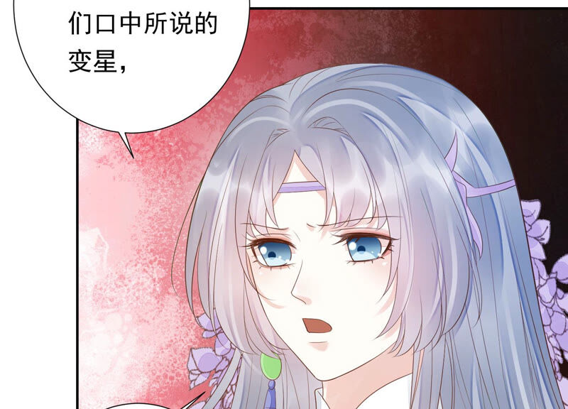 知君深情不易韩漫全集-第121话 十五是真正的人？！无删减无遮挡章节图片 
