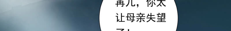 知君深情不易韩漫全集-第122话 十五跟易仲的关系无删减无遮挡章节图片 