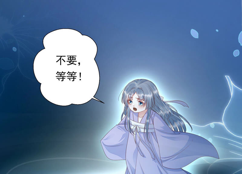 知君深情不易韩漫全集-第122话 十五跟易仲的关系无删减无遮挡章节图片 