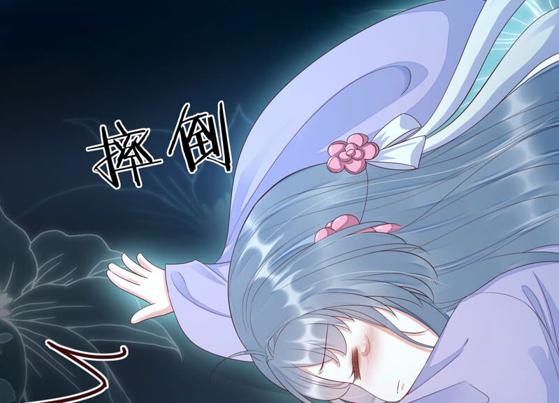 知君深情不易韩漫全集-第122话 十五跟易仲的关系无删减无遮挡章节图片 