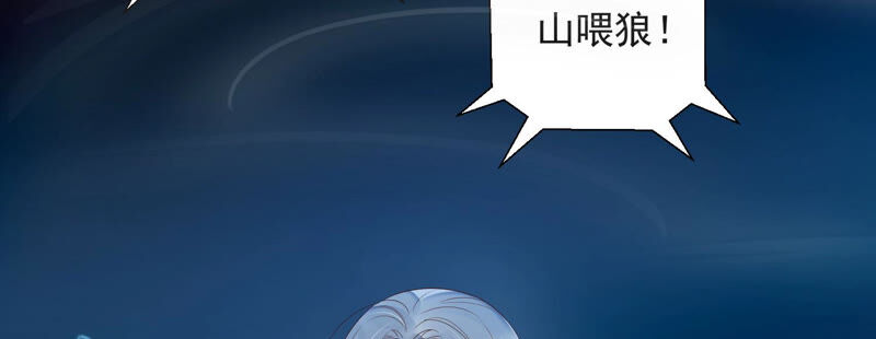 知君深情不易韩漫全集-第122话 十五跟易仲的关系无删减无遮挡章节图片 