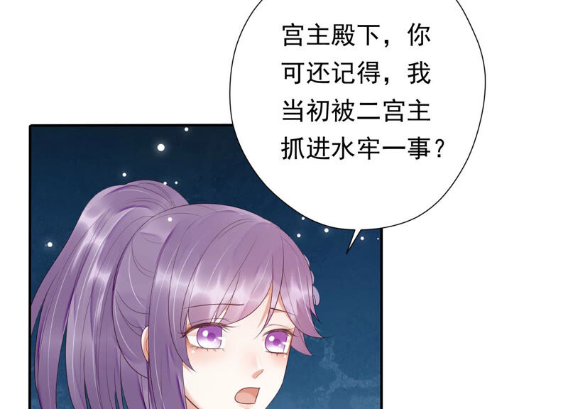 知君深情不易韩漫全集-第122话 十五跟易仲的关系无删减无遮挡章节图片 
