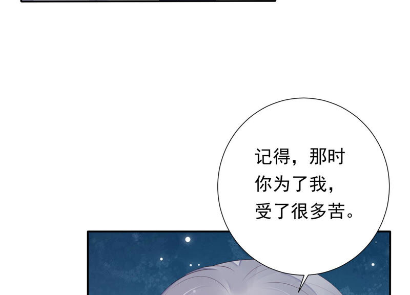 知君深情不易韩漫全集-第122话 十五跟易仲的关系无删减无遮挡章节图片 