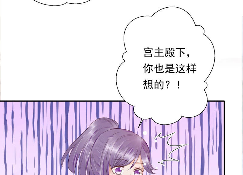 知君深情不易韩漫全集-第122话 十五跟易仲的关系无删减无遮挡章节图片 