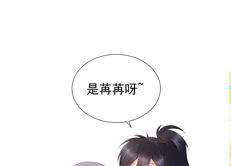 知君深情不易韩漫全集-第123话 当年的易仲没有死无删减无遮挡章节图片 