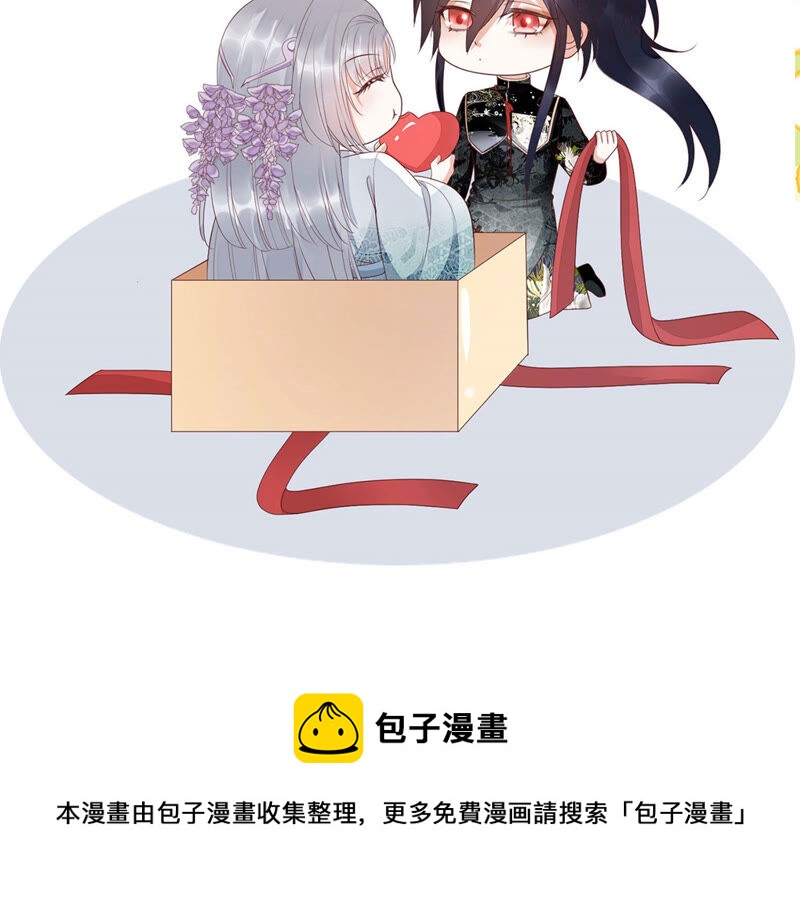 知君深情不易韩漫全集-第123话 当年的易仲没有死无删减无遮挡章节图片 