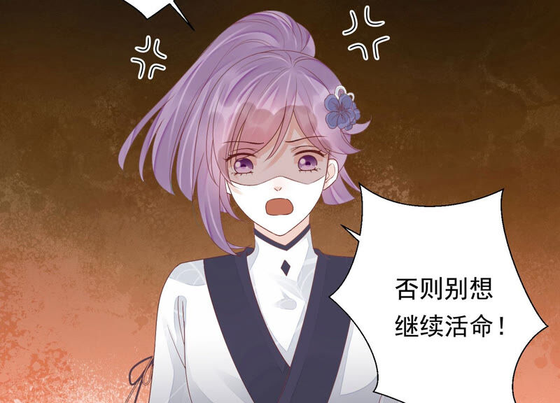 知君深情不易韩漫全集-第123话 当年的易仲没有死无删减无遮挡章节图片 
