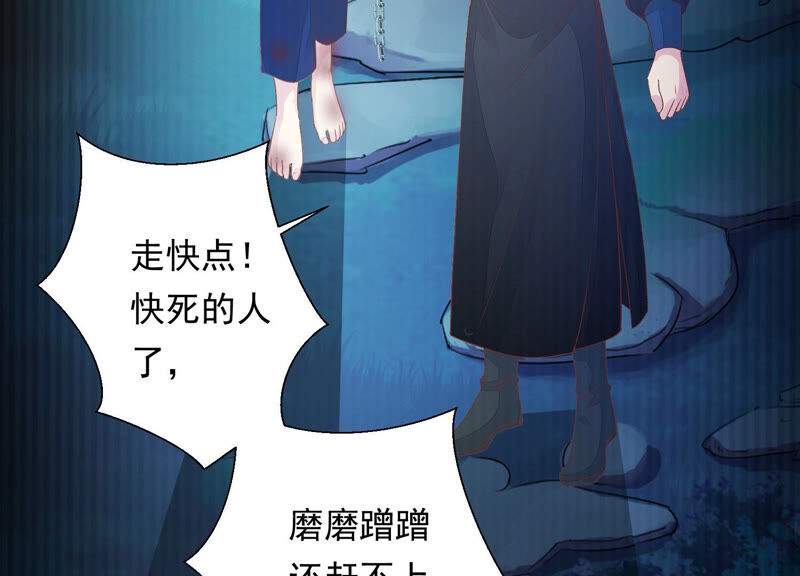 知君深情不易韩漫全集-第123话 当年的易仲没有死无删减无遮挡章节图片 