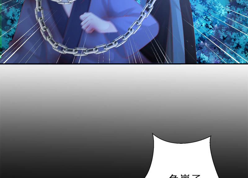 知君深情不易韩漫全集-第123话 当年的易仲没有死无删减无遮挡章节图片 