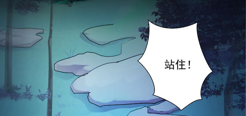 知君深情不易韩漫全集-第123话 当年的易仲没有死无删减无遮挡章节图片 