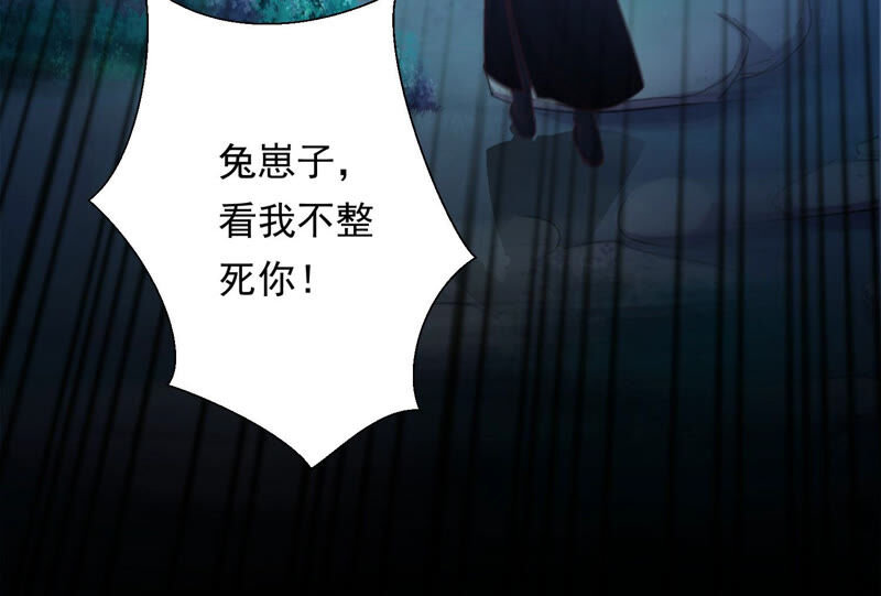 知君深情不易韩漫全集-第123话 当年的易仲没有死无删减无遮挡章节图片 