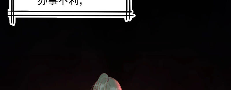 知君深情不易韩漫全集-第123话 当年的易仲没有死无删减无遮挡章节图片 