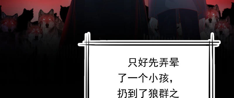 知君深情不易韩漫全集-第123话 当年的易仲没有死无删减无遮挡章节图片 