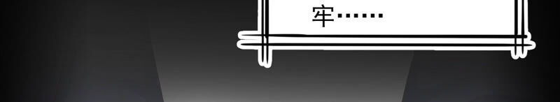 知君深情不易韩漫全集-第123话 当年的易仲没有死无删减无遮挡章节图片 