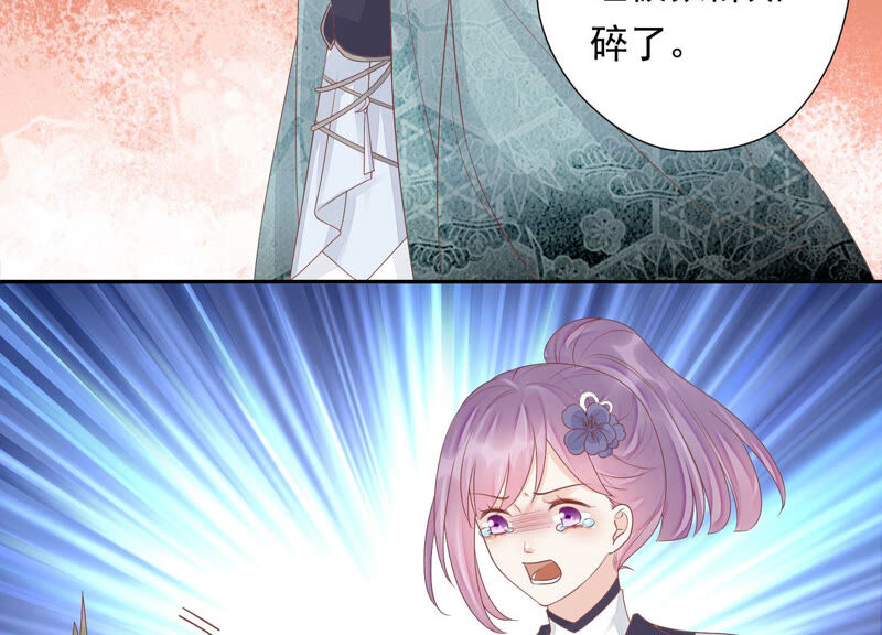 知君深情不易韩漫全集-第123话 当年的易仲没有死无删减无遮挡章节图片 