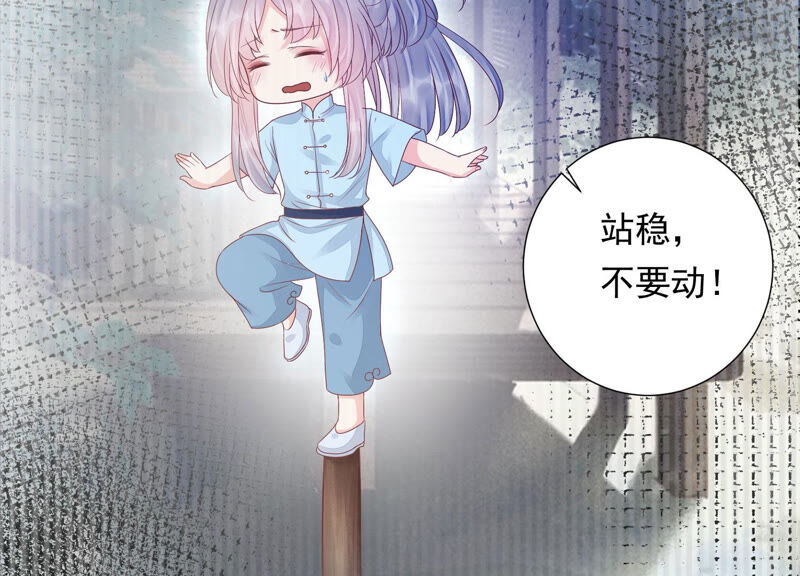 知君深情不易韩漫全集-第123话 当年的易仲没有死无删减无遮挡章节图片 