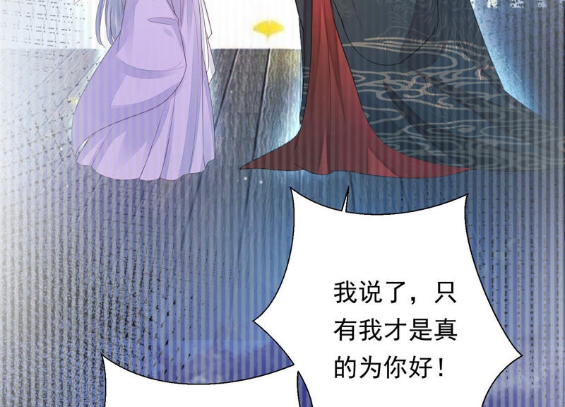 知君深情不易韩漫全集-第123话 当年的易仲没有死无删减无遮挡章节图片 