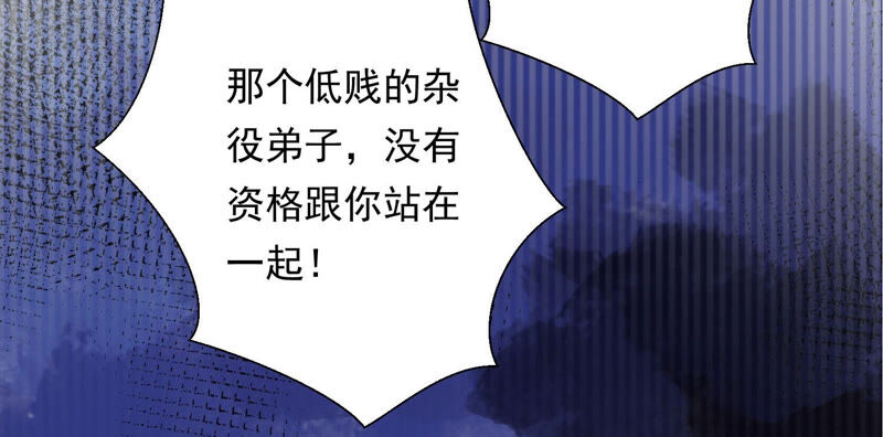 知君深情不易韩漫全集-第123话 当年的易仲没有死无删减无遮挡章节图片 
