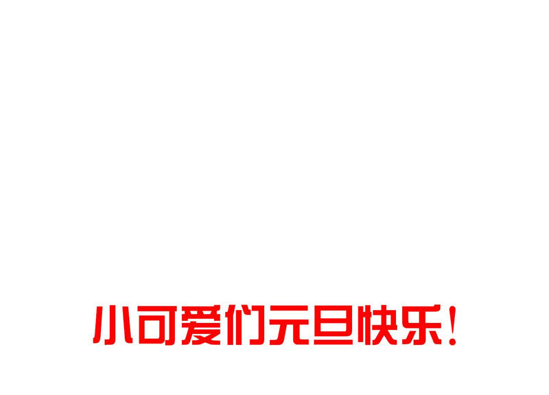 知君深情不易韩漫全集-第123话 当年的易仲没有死无删减无遮挡章节图片 