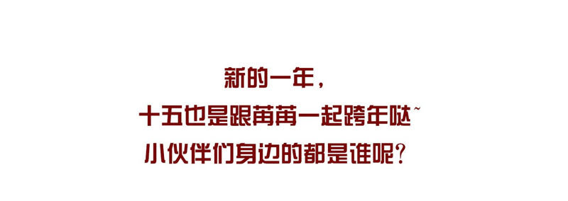 知君深情不易韩漫全集-第123话 当年的易仲没有死无删减无遮挡章节图片 