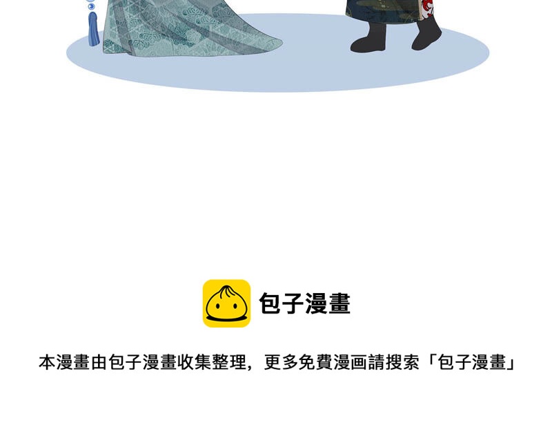 知君深情不易韩漫全集-第124话 一直以来都是你无删减无遮挡章节图片 